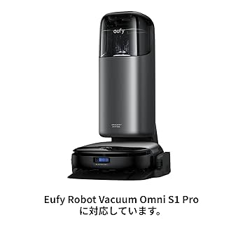 Amazon.co.jp: Anker Eufy (ユーフィ) Robot Vacuum Omni S1 Pro
